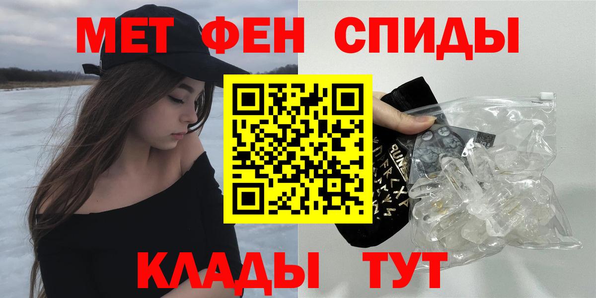 Амфетамин VHQ Холмск