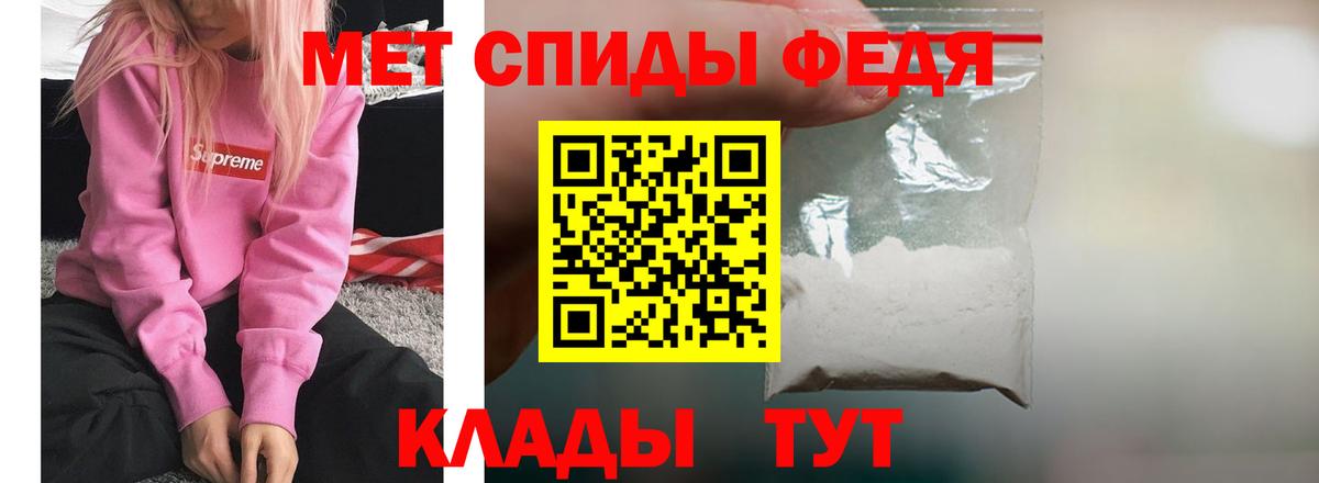 АМФ 98%  АМФ  Амфетамин  Холмск  Вход с VPN 