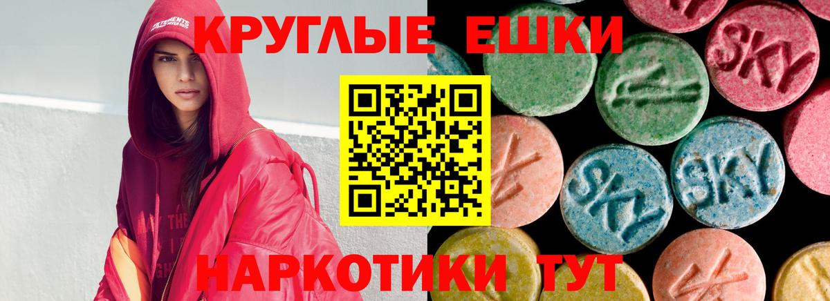 ЭКСТАЗИ DUBAI  Экстази  ЭКСТАЗИ ешки  Холмск  Вход с VPN 