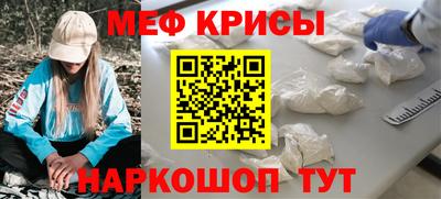 стафф Бугуруслан