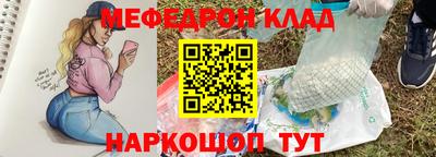 spice Бузулук