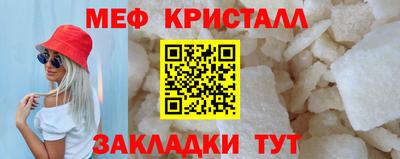 стафф Бугуруслан