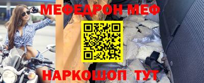 стафф Бугуруслан