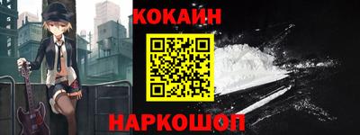 мефедрон мука Будённовск
