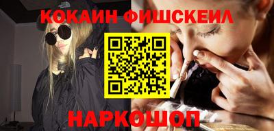 стафф Бугуруслан