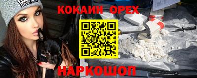 стафф Бугуруслан