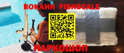 мефедрон мука Будённовск