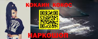 spice Бузулук
