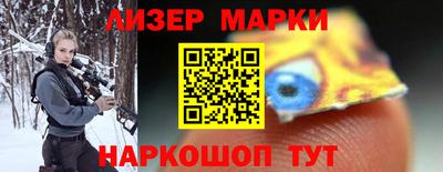 стафф Бугуруслан
