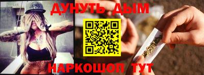 стафф Бугуруслан