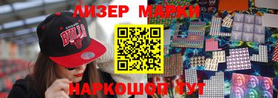 стафф Бугуруслан