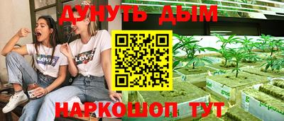 spice Бузулук