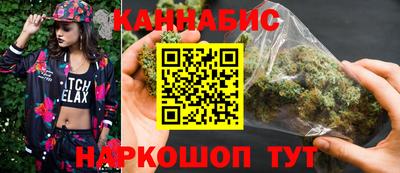 стафф Бугуруслан
