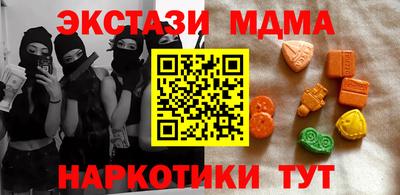 стафф Бугуруслан