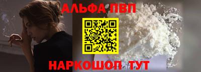 spice Бузулук