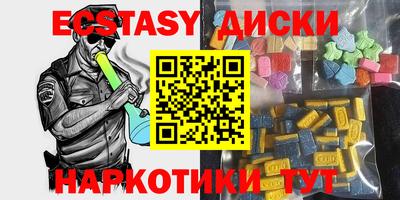 мефедрон мука Будённовск