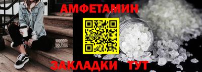 мефедрон мука Будённовск