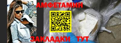 стафф Бугуруслан