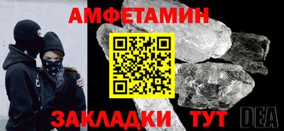spice Бузулук