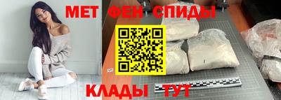 spice Бузулук
