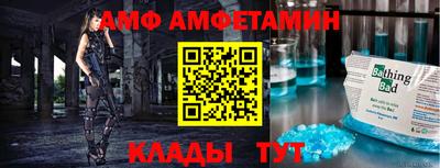 spice Бузулук