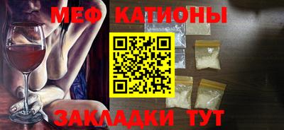 мефедрон мука Будённовск