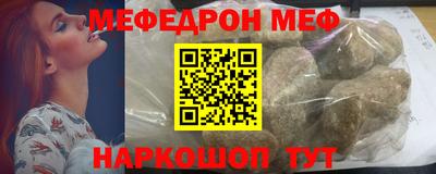 стафф Бугуруслан