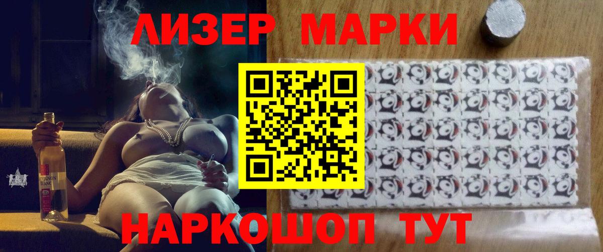 ЛСД экстази кислота Холмск