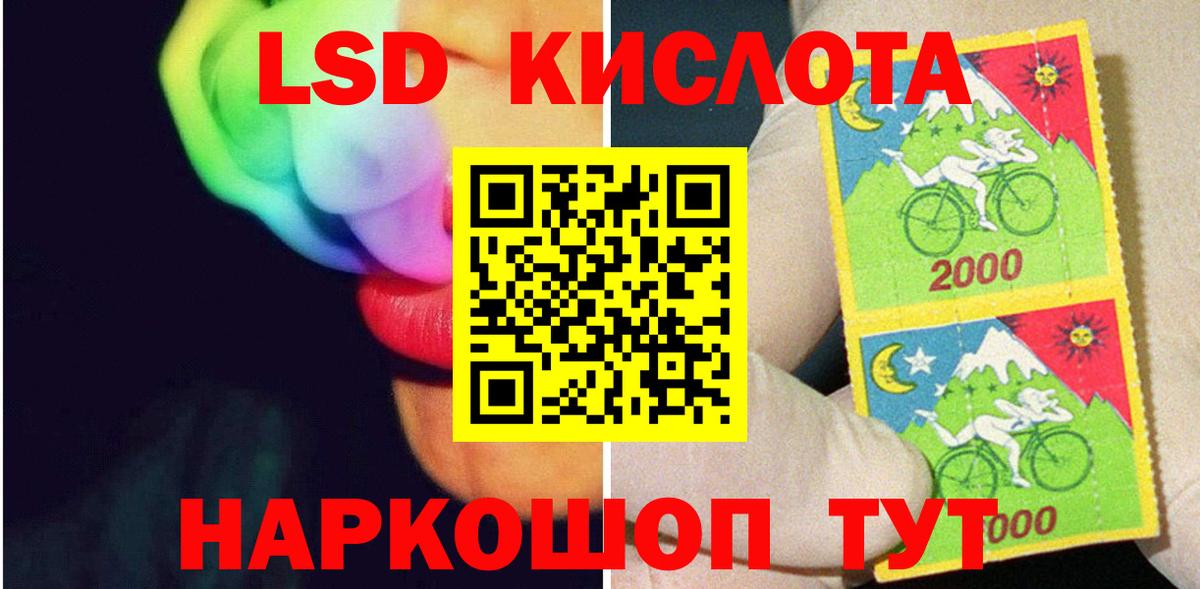 ЛСД экстази ecstasy  Вход с VPN  Холмск  Лсд 25 экстази ecstasy 