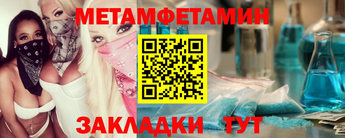 МАРИХУАНА  Меф   Вход с VPN  Codein  COCAIN  Холмск  Купить наркотик  ГАШ  МЕФ 